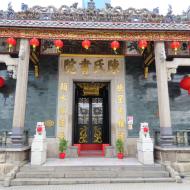 Chan She Shu Yuen Clan Ancestral Hall