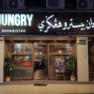 Hungry Bar and Bistro