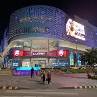 MAYA Lifestyle Shopping Center